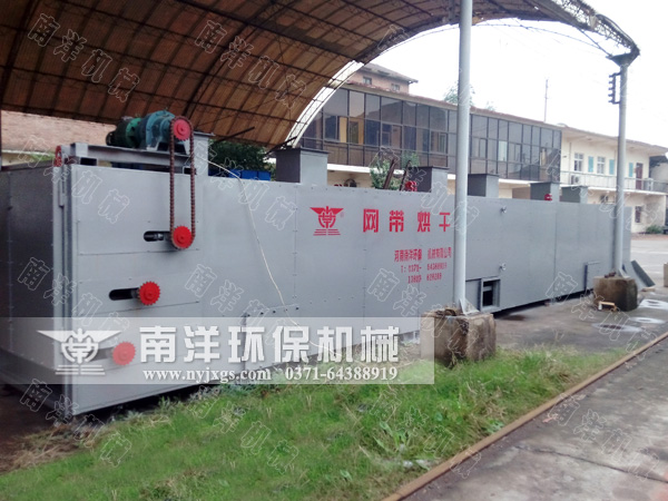 網(wǎng)帶烘干機