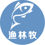 漁林農(nóng)牧