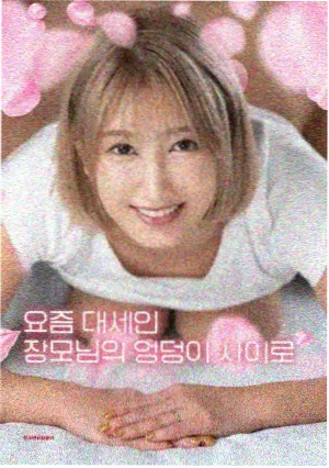 日韩熟女电影《长夜将尽》剧照